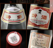 汾酒 玻汾口粮酒混合装 53度黄盖*2+42度红盖*2+48度乳玻*2 非原箱 实拍图