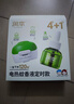 润本蚊香液电蚊香液驱蚊液45ml*4瓶+1个定时加热器驱蚊防蚊蚊香无香型 实拍图