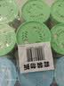 西兰空气清新剂柠檬6盒+茉莉3盒固体香薰厕所卫生间除臭味香氛芳香剂 实拍图