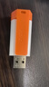 爱国者（aigo）32GB USB3.2 U盘 U332 背夹式 伸缩优盘 年轻双色好搭配 活力橙 实拍图