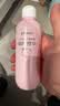 贝亲（Pigeon）桃叶精华 婴儿液体爽身露 四季通用 200ml IA171 实拍图
