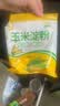 玉米淀粉家用勾芡做泥烘焙生粉纯正栗粉雪梅娘粉粉嫩肉粉 玉米淀粉200g*1袋 实拍图