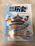 【开学季礼盒】漫画初中课本化学+物理+历史+地理+生物（全12册礼盒版）2026中小学漫画图解核心考点提前学真题训练 实拍图