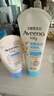 艾惟诺（Aveeno）艾维诺婴儿面霜 秋冬多效护理儿童润肤乳霜舒缓干痒红修护霜141g 实拍图