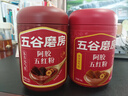 五谷磨房黑芝麻糊核桃芝麻黑豆粉五红粉546g*2罐 实拍图