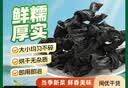 闽峡优质烘干海带结200g 高泡发易存储 煲汤红烧食材干货源头直发包邮 实拍图