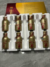 康富来氨基酸口服液礼盒提高增强免疫力中老年人营养品送长辈520礼盒 实拍图