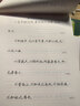 华夏万卷【21天搞定行楷】练字帖成年人练字专用行书吴玉生硬笔书法练字本初学者入门初中生专用钢笔连笔字 晒单实拍图