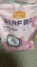 麦富迪猫粮 barf霸弗天然猫粮冻干成猫粮养胃增肌牛肉1.8kg【宠物金选】 实拍图