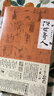 俗世奇人1234套装全4册 鲁迅文学奖第七届鲁迅文学奖获奖作品 入选教材列入书目 天津卫地域习俗 风土人情 生活面貌画卷 民间人物短篇小说集 实拍图