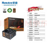 航嘉（Huntkey）WD650铜牌650W电脑电源（80PLUS铜牌/单路50A/全电压/LLC+SR+DC-DC/智能温控） 实拍图