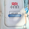 立白小白白小白鞋擦鞋湿巾60片 白鞋去污神器 便携白鞋清洁剂免水洗 实拍图