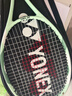 尤尼克斯（YONEX）网球拍初学训练ELITE松石绿已穿线附手胶网球训练器 实拍图