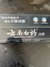 云南白药牙膏护龈高端系列口腔护理牙膏 清新口气洁齿 缓解口腔问题135g*2 实拍图