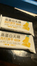 启伴苏打饼干奶盐咸味早餐无糖食品健康休闲零食高蛋白易消化年货518g 实拍图