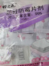 樱之花柠檬香型防蛀防霉片剂150g*3代替樟脑丸卫生球羊毛棉衣物柜驱蛀虫 实拍图