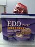 巨浪大切（EDOpack）蓝莓提子味纤麦消化饼干600g/盒 糕点礼盒 端午节团购送礼 早餐 实拍图