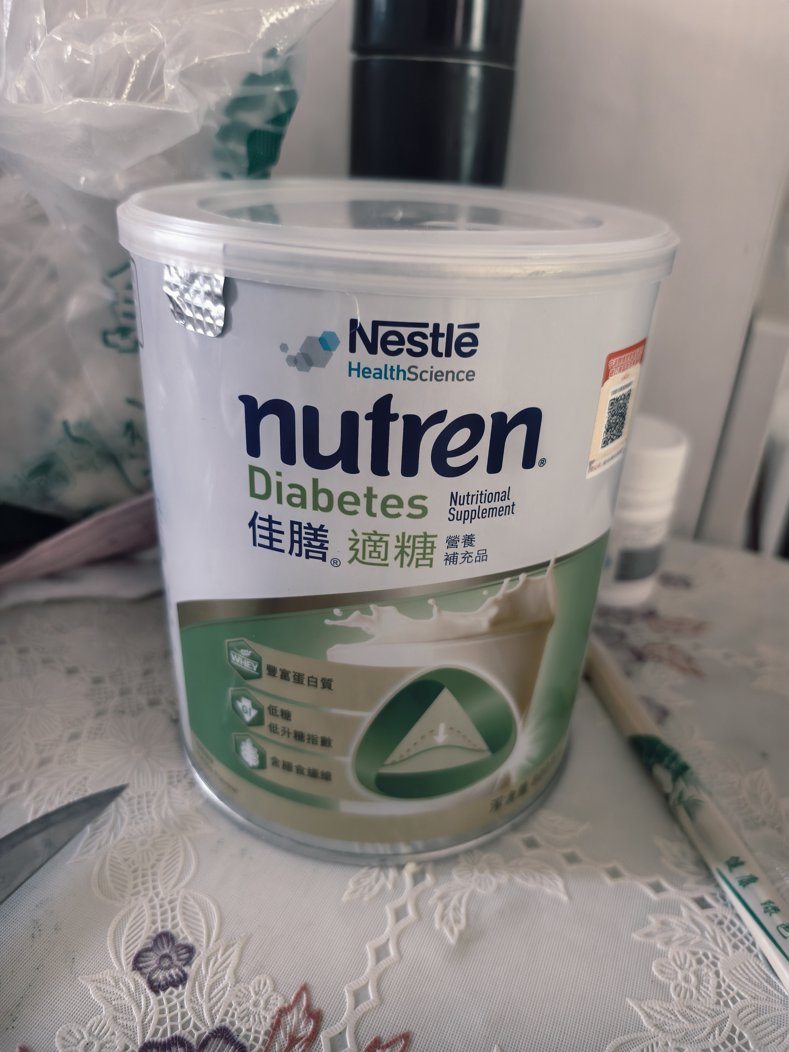 雀巢健康科学佳膳适糖中老年糖尿病高血糖膳食纤维素粉乳清蛋白粉营养品 低GI 15天量 香草味【德国产】 800g*1罐 实拍图