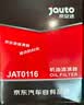 壳牌（Shell）金色光影版单次大保养卡5W-40SP 5L机油+机滤+空调滤+空气滤+工时 晒单实拍图
