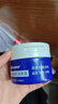 sakose凡士林10%维E尿素霜共100g 四季防干裂身体乳维生素e乳软膏护手霜 实拍图