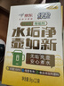 绿伞柠檬酸除垢剂 电水壶水杯除水垢重金属母婴适用食品级配方8g*12袋 实拍图