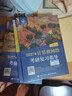 【官方店】王道考研408 王道408考研2027版计算机 408王道2027 王道数据结构 计算机考研教材真题机试指南 【现货先发】王道408计算机考研全套(共6册) 实拍图