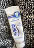 舒适达【专业修复牙本质】抗敏感修护牙膏90g*1支NovaMin技术新升级包装 实拍图