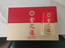 舍得 舍之道 浓香型白酒 50度 500ml*2瓶 礼盒装 送礼礼物 实拍图