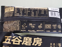 五谷磨房无糖版能量小黑条黑芝麻糊核桃芝麻黑豆粉五黑粉早餐代餐粉256g 实拍图