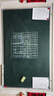 齐富90*150cm黑板儿童家用教学挂式单面磁性教学培训教师师范生练粉笔字记事板黑板涂鸦画板可擦写白板 实拍图
