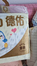 德佑 婴儿一次性隔尿垫25*33cm80片护理垫吸水不反渗建议6kg以内宝宝 实拍图