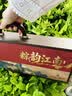 禾滋齋粽子礼盒装嘉兴粽子礼盒肉粽子端午节礼盒送礼品特产企业团购定制 粽韵江南高档木盒-10粽10味4蛋4茶1260g 实拍图