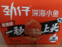 劲仔深海小鱼 香辣味 200g/盒 20包 鱼仔鱼干海味零食 实拍图