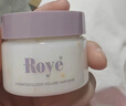 roye若也水润发膜柔顺蓬松发丝改善毛躁滋润护发素50g【20元回购券】 实拍图