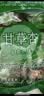 胜屿甘草杏甘肃特产酸甜甘草杏肉果脯杏干杏脯酸杏零食蜜饯果干450g 实拍图