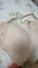 有棵树【孟子义推荐】内衣女士无痕软支撑小胸聚拢收副乳大胸显小文胸罩 实拍图