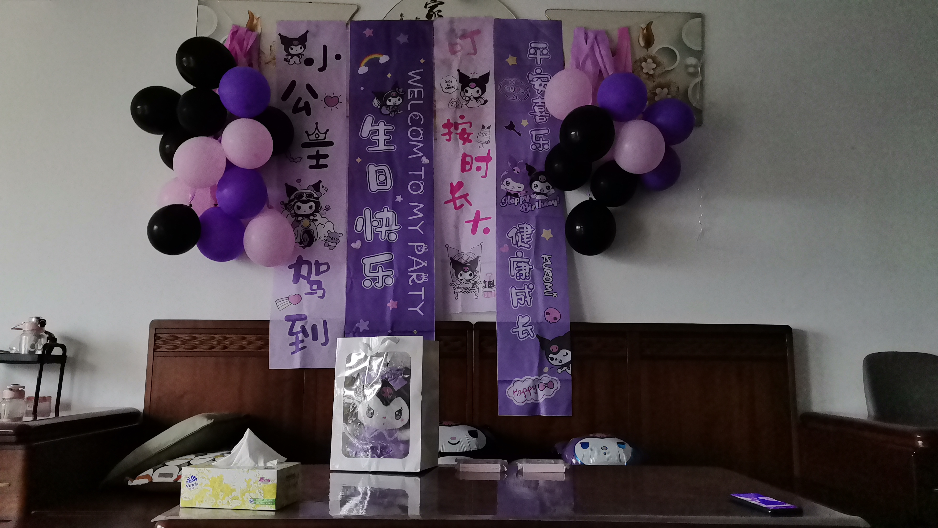 酷依宝库洛米生日场景布置快乐仪式感小女孩周岁儿童挂布气球条幅装饰 实拍图