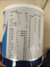 [安素] 肠内营养粉剂(TP)400g/罐 3盒装 原研进口 实拍图