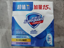 舒肤佳香皂115g*3块皂(纯白+柠檬+薰衣草)99.9%除菌沐浴皂 新旧包装随机 实拍图
