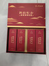 卢正浩绿茶国韵龙井茶叶特级120g2025茶叶明前龙井茶叶礼盒节日送礼长辈 实拍图