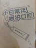 云南白药牙膏口腔护理经典套装 护龈亮白祛渍 清新口气3支装535g+牙刷2支 实拍图