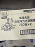 威猛先生（Mr Muscle）洁厕灵 750g*4瓶 柠檬草香 洁厕剂 洁厕液厕所马桶除垢去渍去异味 实拍图