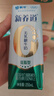 蒙牛新养道无乳糖脱脂牛奶 250ml*12盒 好吸收0脂肪 实拍图