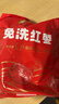 好想你 树上粮仓三级免洗红枣500g/袋  蜜饯果干新疆特产大枣煮粥煲汤 实拍图