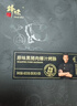 锋味派烤肠纯肉香肠400g*3/原味2+黑椒1 早餐火腿肠热狗脆皮肠烧烤食材 实拍图
