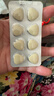 江中 健胃消食片160片*3盒成人儿童胃药中成药消化用药 胃胀脾胃虚弱健脾养胃胃酸消化不良胃胀气护胃胃炎 实拍图