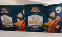 三只松鼠每日坚果纯坚果750g30袋腰果开心果干休闲零食大礼包端午团购送礼 实拍图