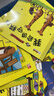 小笨熊 情商管理绘本 好习惯养成小绘本（套装共10册）0-2岁3-6岁 我可以 我会整理厨房 儿童励志故事 幼儿启蒙 睡前故事 彩图注音版 早教启蒙故事书(中国环境标志产品 绿色印刷)  实拍图