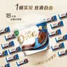 德芙全家桶 榛仁葡萄干巧克力 碗装207g 休闲零食 糖果 生日礼物 送礼 实拍图