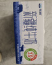 天润A2β酪蛋白3.8g蛋白纯牛奶125g*16盒 儿童牛奶 礼盒装 实拍图